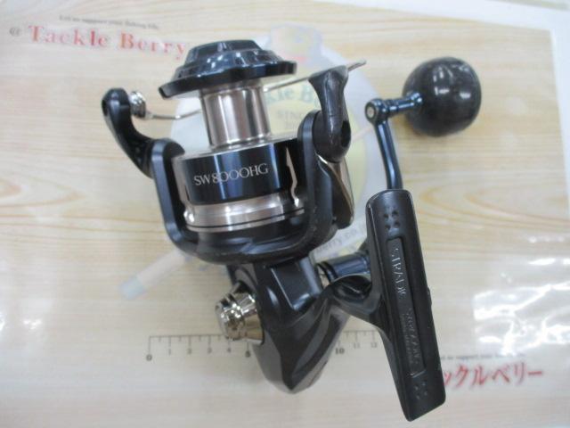 20ストラディックSW 8000HG