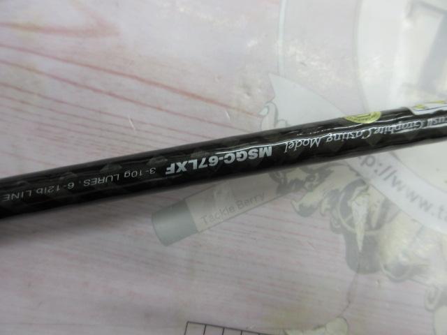 モーラ MSGC-67LXF