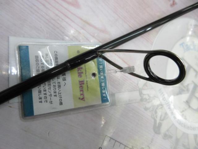 BFS-61SUL+SSTMRリミテッド