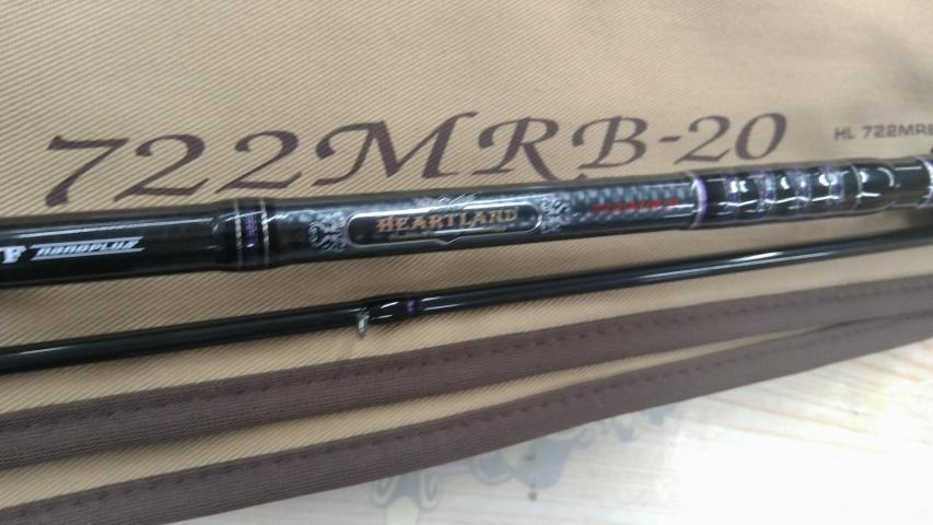 ハートランド HL722MRB-20