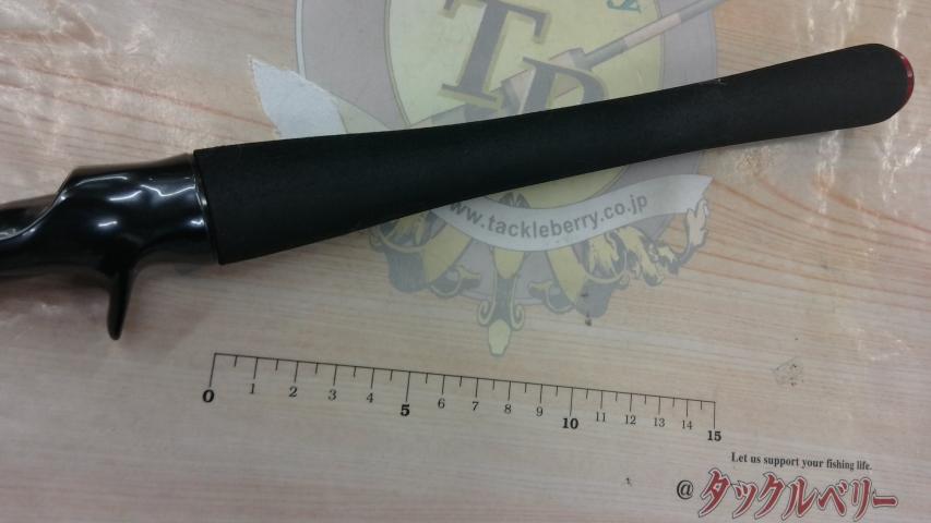 ハートランド HL722MRB-20