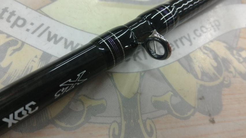 ハートランド HL722MRB-20