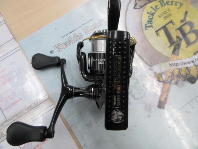 15エクスセンスLB C2000MDH