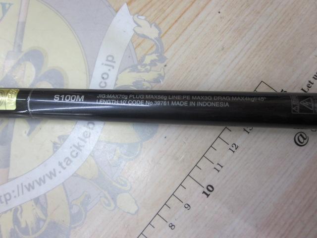 コルトスナイパーXR S100M