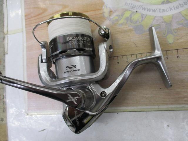 11バイオマスター C3000HG