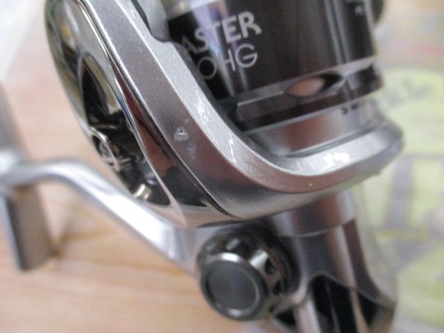 11バイオマスター C3000HG