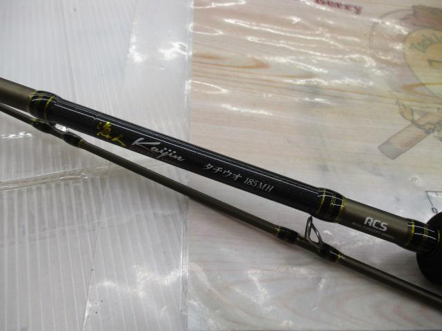 海人タチウオ185MH