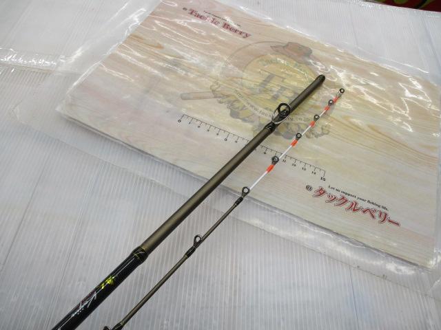 海人タチウオ185MH