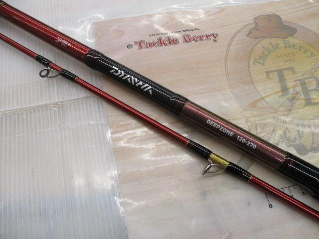 ディープゾーン 120-270