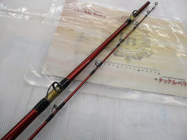 ディープゾーン 120-270