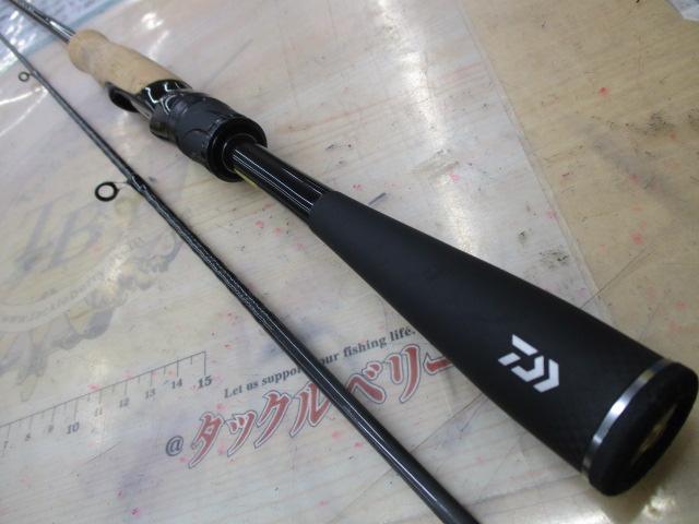 ブレイゾン S64UL-2