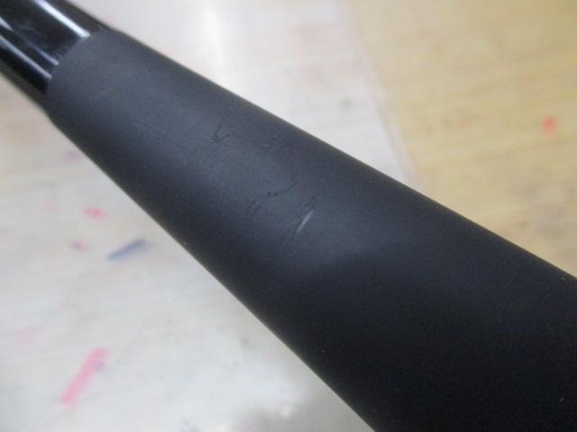 ブレイゾン S64UL-2