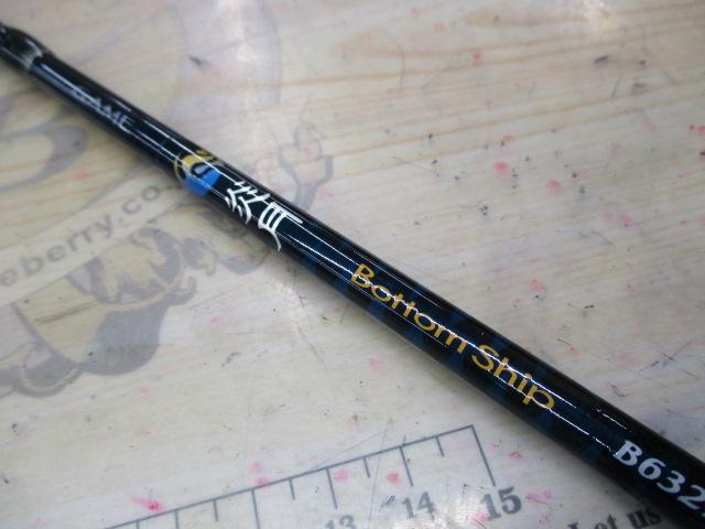 ゲーム炎月 B632R