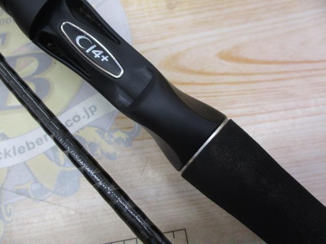 ゾディアス 172MH-2