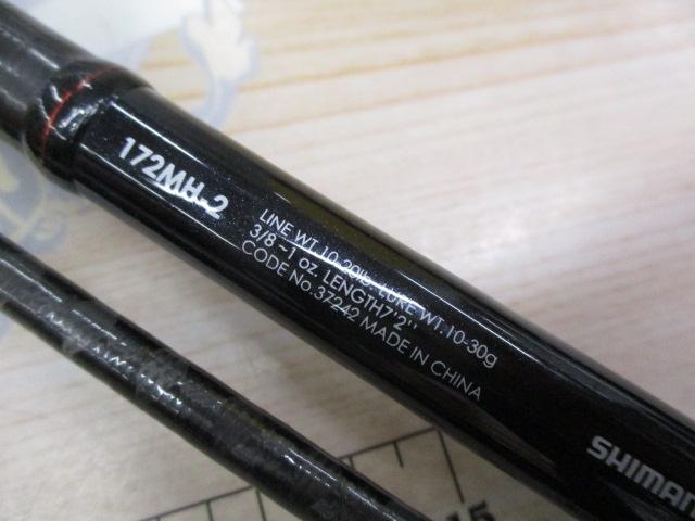 ゾディアス 172MH-2