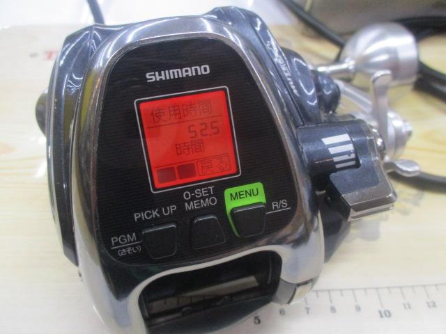 16フォースマスター 2000