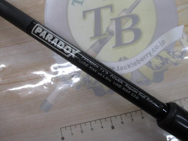 パラドックス 7103