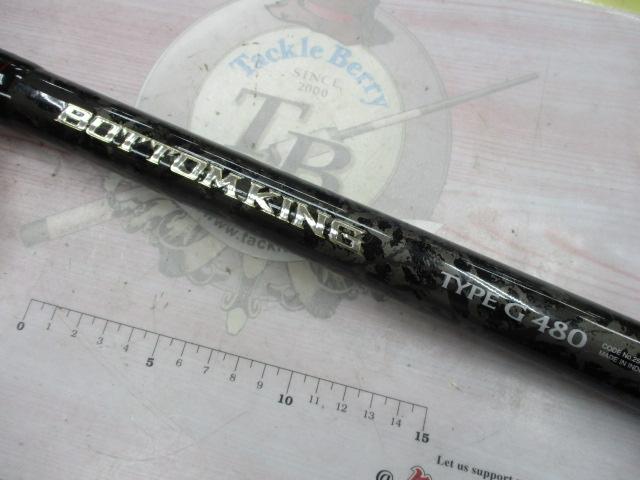 17ボトムキング G480