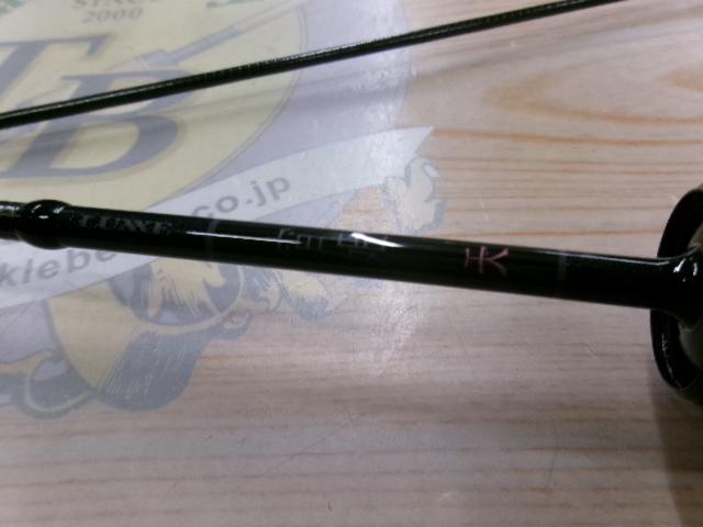 ラグゼ宵姫 天 S48AL-solid