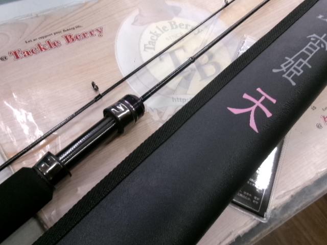 ラグゼ宵姫 天 S48AL-solid