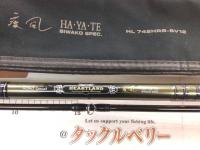 ハートランド HL742HRB-SV12