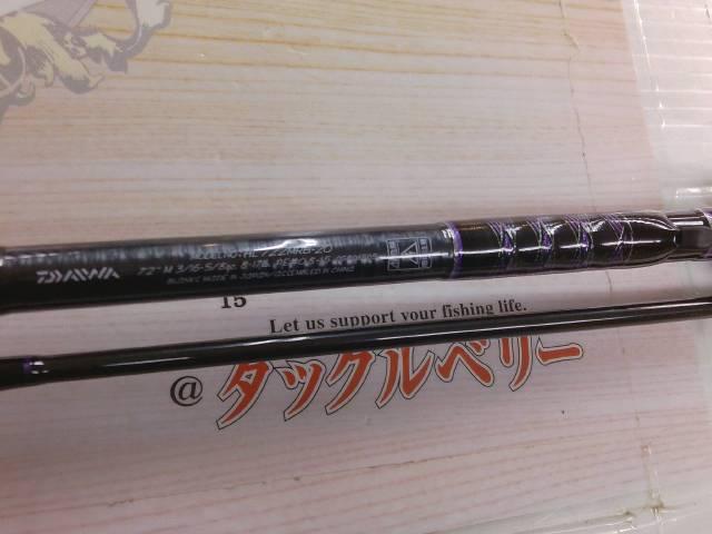 ハートランド HL722MRB-20