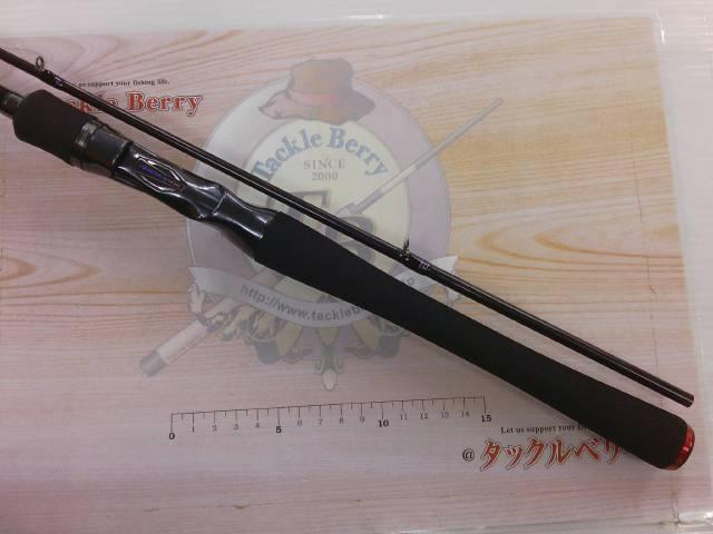 ハートランド HL722MRB-20