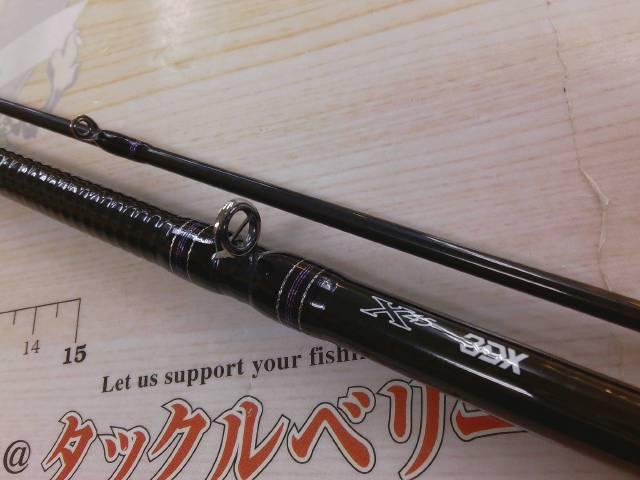 ハートランド HL722MRB-20