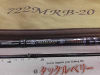 ハートランド HL722MRB-20