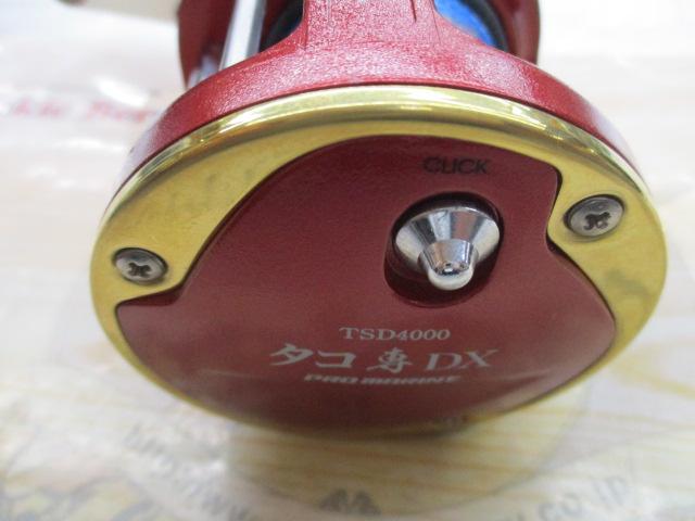 タコ専DXTSD4000