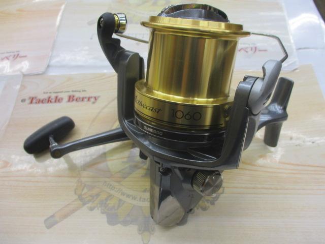 アクティブキャスト 1060