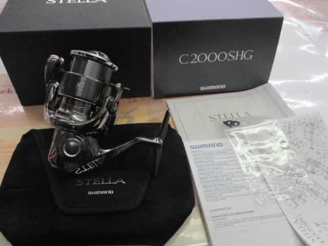 22ステラ C2000SHG