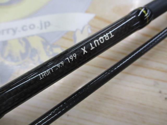トラウトX 66L