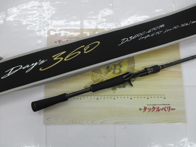 デイズ360 D360C-610M