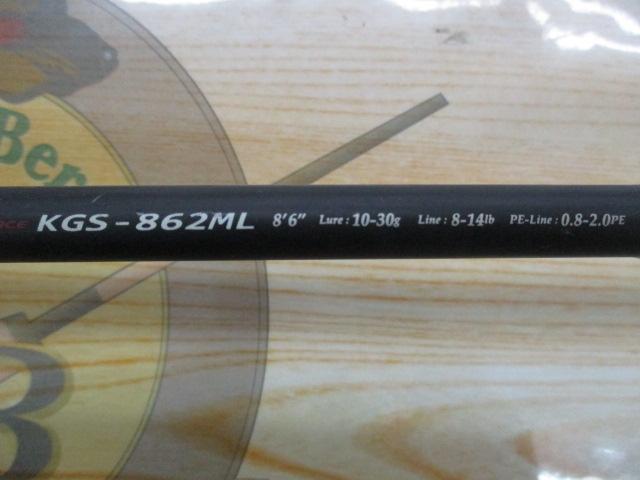 KGエボリューション KGS-862ML