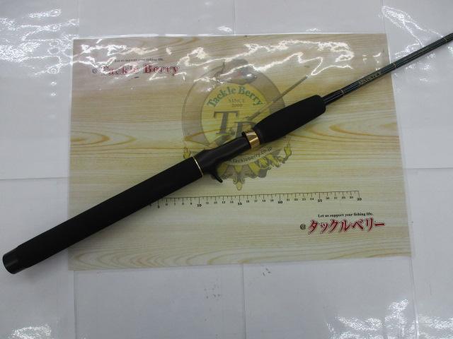 アームズスティック ASC-66MH