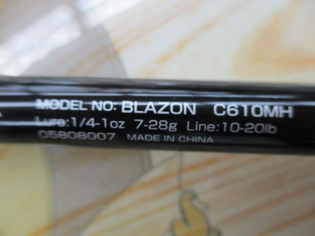 ブレイゾン C610MH