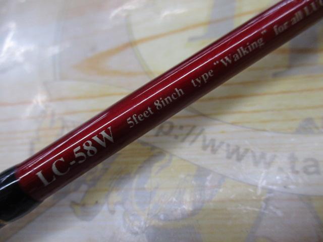 LC-58W