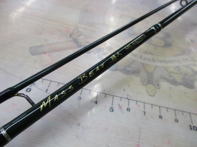 マスビート MS-602SUL