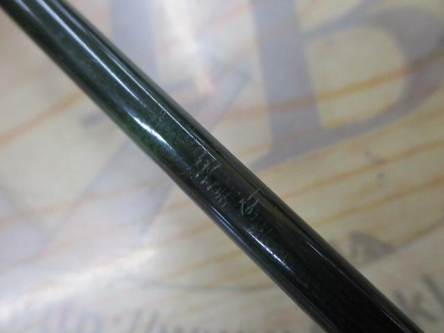 マスビート MS-602SUL