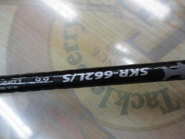 スカイロード SKR-662L/S