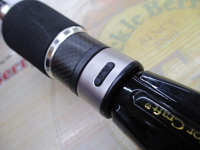 バスパラ BPS-632L