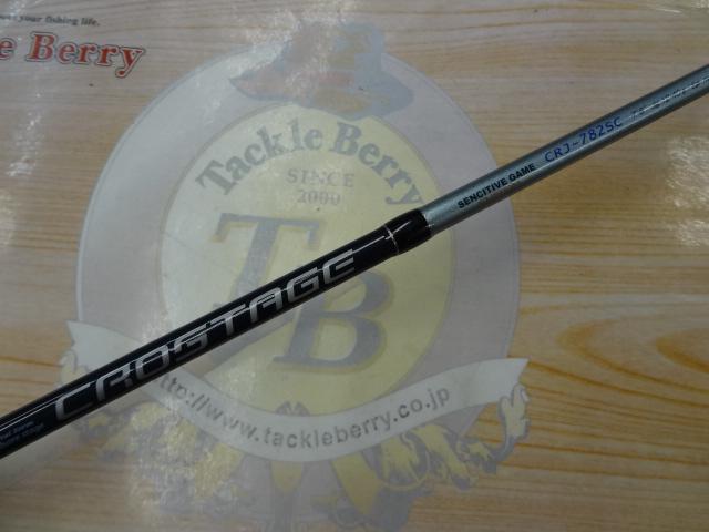 クロステージ CRJ-782SC