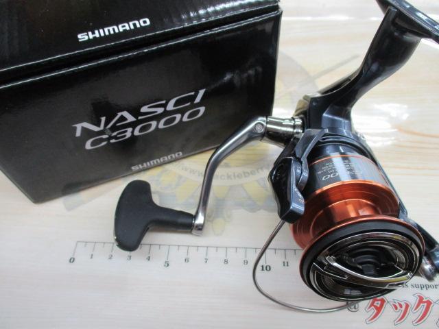 26ナスキー C3000