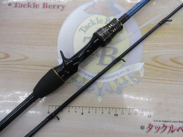 カットウフグX H-150・R