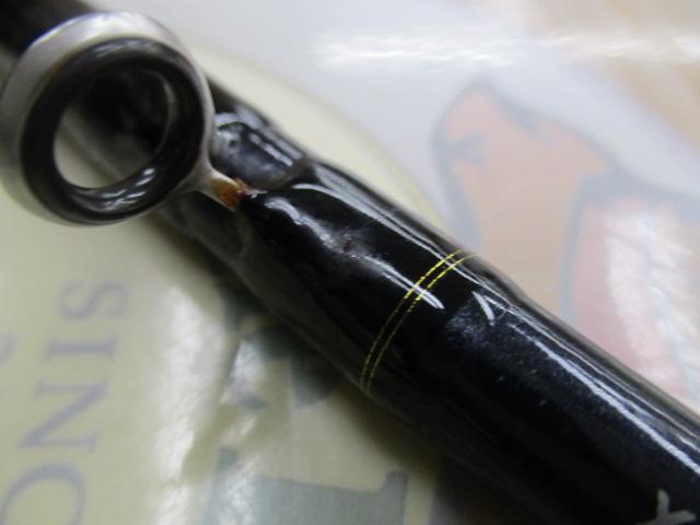 カットウフグX H-150・R