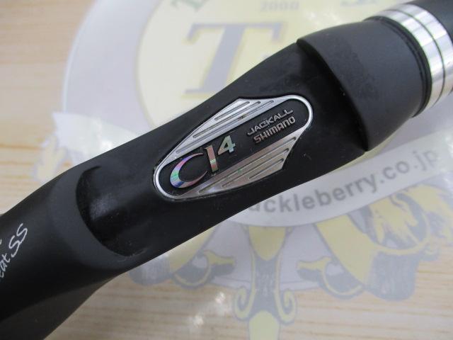 ポイズンアドレナ 166M