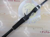 ポイズンアドレナ 166M