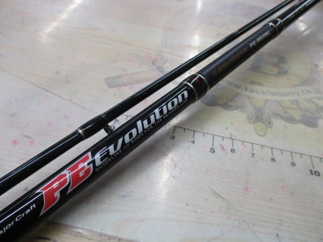 PEエボリューション PE-902ML