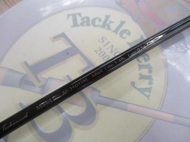 エアースティック AS-1601SXL テクニカル